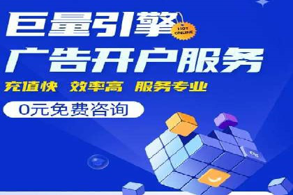 解析sem竞价账户运营中的关键词策略案例