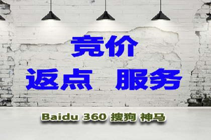 搜索引擎营销（SEM）的竞价策略详解——以某教育机构的经验分享